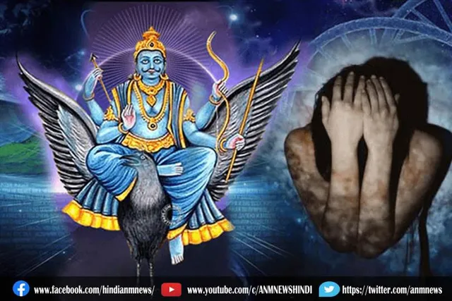 इन राशि से हटेगी अब शनिदेव की साढ़े साती