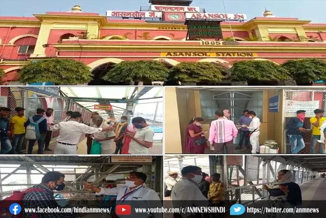 आसनसोल रेलवे स्टेशन बिना मास्क पकड़े गये तो भरना पड़ेगा जुर्माना