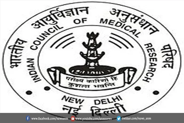 आईसीएमआर ने आधुनिक मशीनों के लिए किया ऑर्डर
