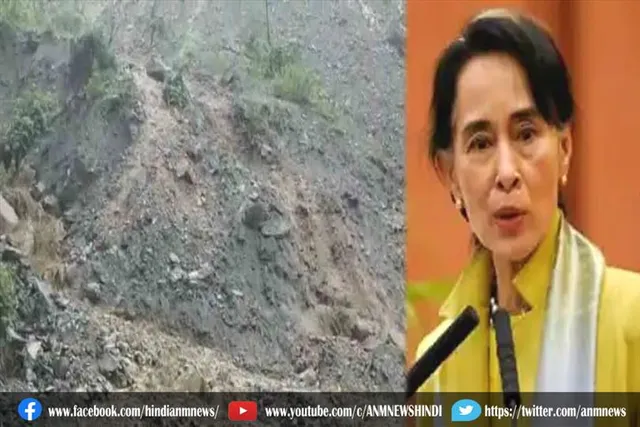 भूस्खलन से जेड खदान में बहुत सारे लोग लापता