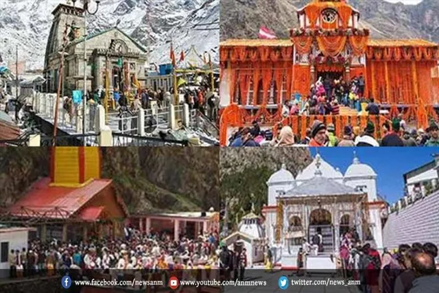चारधाम यात्रा : 24 दिन में 83 श्रद्धालुओं की मौत
