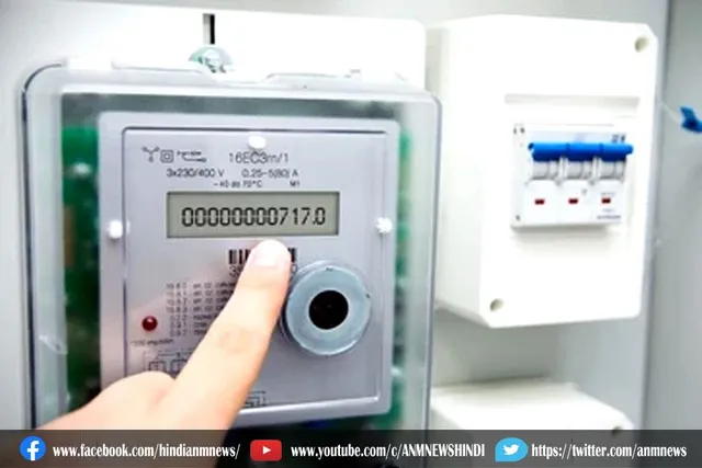 मीटर रीडिंग कम करने पर धारा 420 के तहत मामला दर्ज