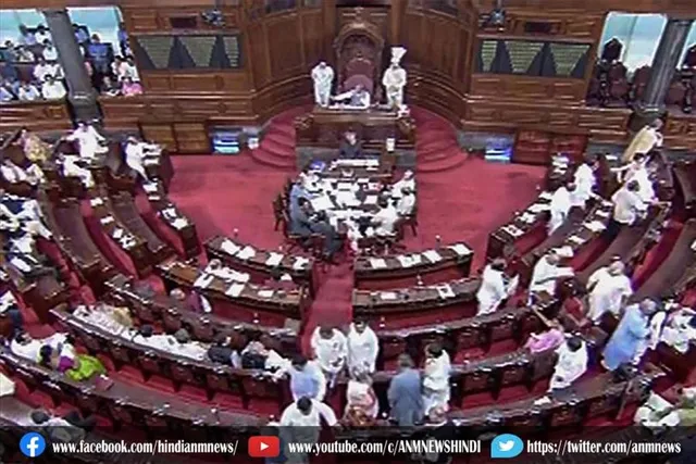 राज्यसभा का सत्र दोपहर 1 बजे तक स्थगित