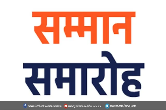 ट्रेन संचालन के दौरान निष्ठापूर्वक कार्य करने वालो के लिए एक सम्मान समारोह का आयोजन