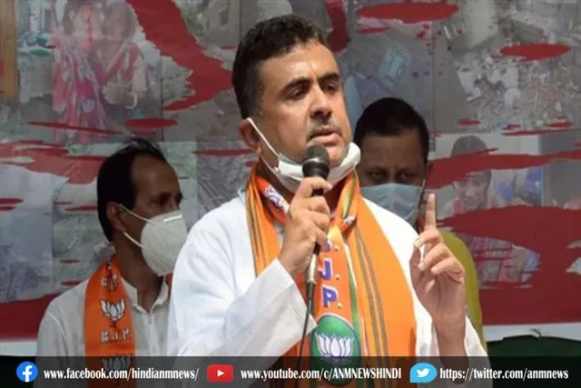 शुवेंदु अधिकारी ने आज सीआईडी के सामने पेश होने से किया इनकार