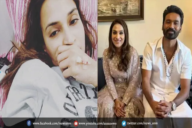 रजनीकांत की बेटी ऐश्वर्या कोरोना पॉजिटिव