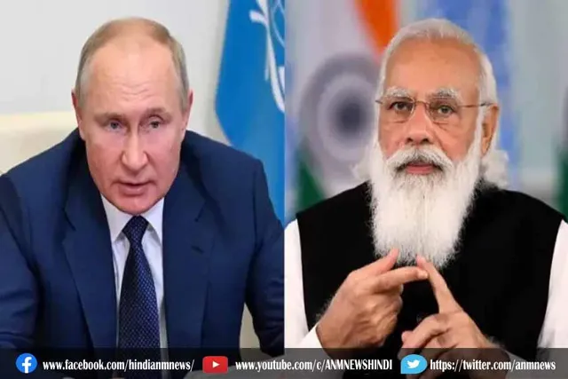 आज पुतिन से भी बात करेंगे पीएम मोदी