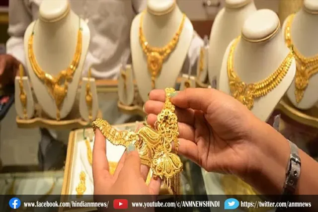 सोने और चांदी के दामों में लगा ब्रेक