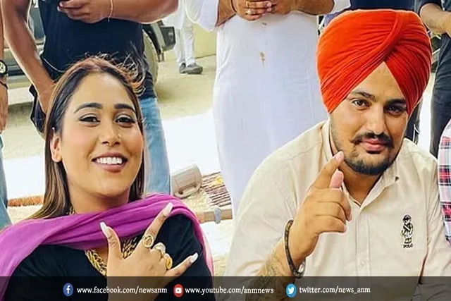 सिद्धू मूसेवाला के मर्डर में आया मुंह बोली बहन अफसाना का नाम