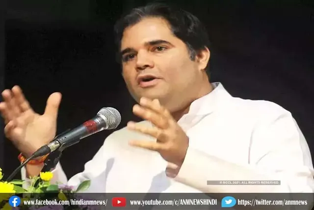 यूपी टीईटी पेपर लीक मामले को लेकर योगी सरकार को घेरा वरुण गांधी