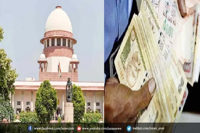 नोटबंदी पर याचिका पर शीर्ष कोर्ट ने क्या कहा?
