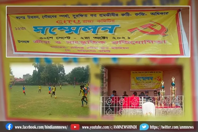 एक दिवसीय फुटबॉल प्रतियोगिता का आयोजन