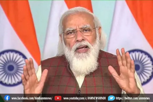 प्रधान मंत्री मोदी 9 अगस्त को संयुक्त राष्ट्र सुरक्षा परिषद की अध्यक्षता करेंगे