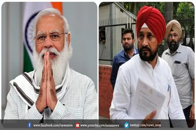 पीएम मोदी से मुलाकात करेंगे मुख्यमंत्री चरणजीत सिंह चन्नी