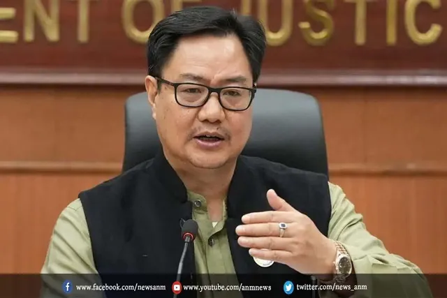 भारतीय लोकतंत्र संकट में, दुनिया को यह बताना एक सोची-समझी साजिश : किरेन रिजिजू