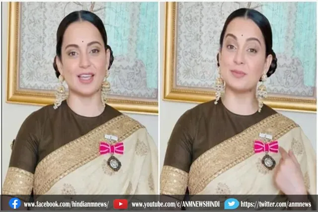 जयपुर में कंगना के खिलाफ FIR
