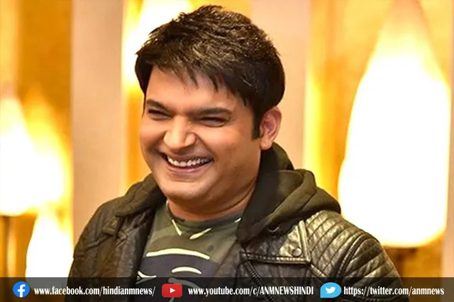 कपिल ने बढ़ायी अपनी फीस?