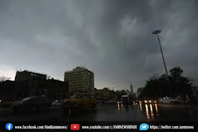 कोलकाता में भारी बारिश का अनुमान