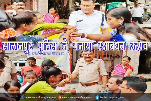 सालानपुर पुलिस ने मनाया रक्षाबंधन उत्शव