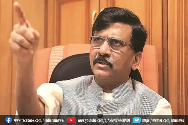 अफगान संकट को लेकर क्या कहा संजय राउत?