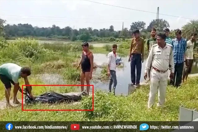 जलाशय से वृद्ध का अर्धनग्न शव बरामद, पूरे क्षेत्र में सनसनी