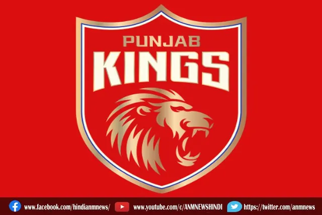 आईपीएल में पंजाब किंग्स ने मारी बाजी