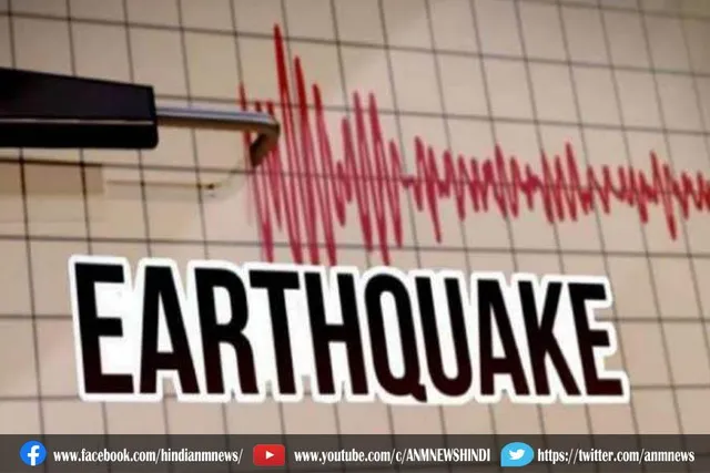 अफगानिस्तान के फैजाबाद में 4.2 तीव्रता का भूकंप