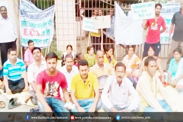 जमींदाताओं ने किया विरोध प्रदर्शन