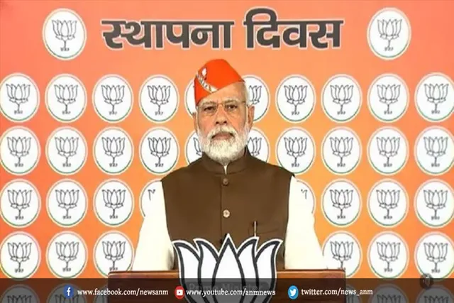 इस बार का स्थापना दिवस तीन वजहों से महत्वपूर्ण- पीएम मोदी