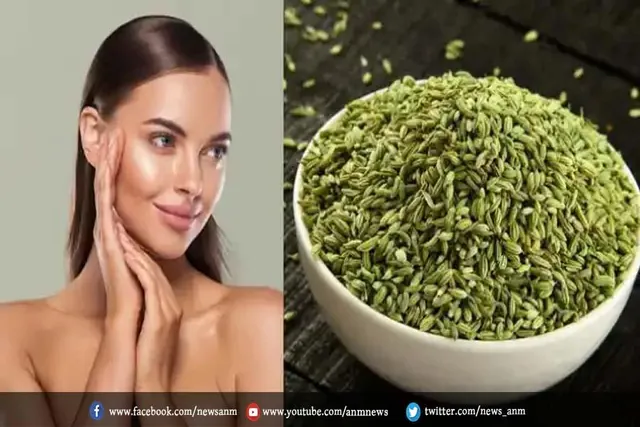 सौंफ से बनाएं फेस पैक