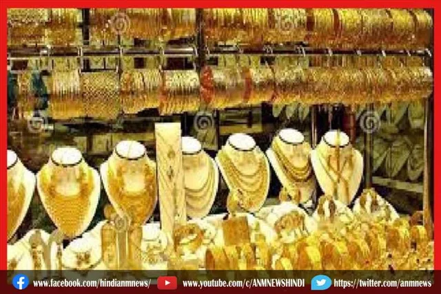 आज शहर में सोने-चांदी का बाजार भाव क्या है