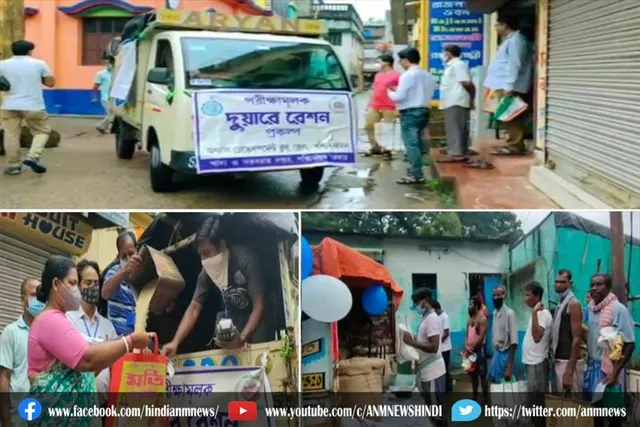 अंडाल प्रखंड में दरवाजे पर राशन योजना की शुरुआत