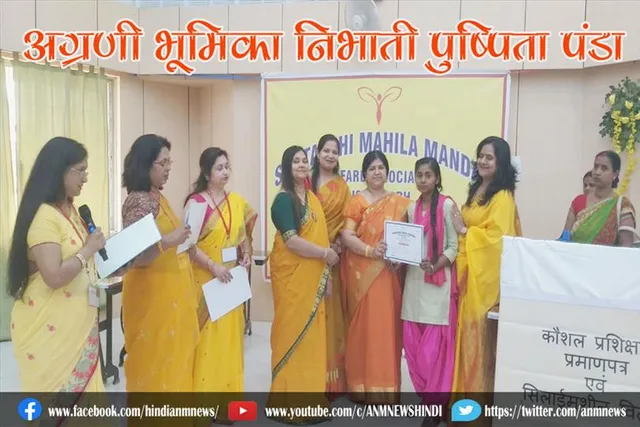 अग्रणी भूमिका निभाती पुष्पिता पंडा