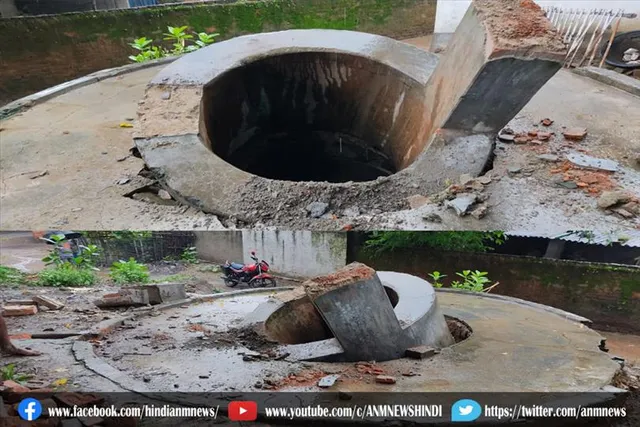 कुवां धंसने से लोगो में भय