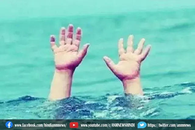 तालाब में गिरने से हुई दो मासूम भाईयों की मौत