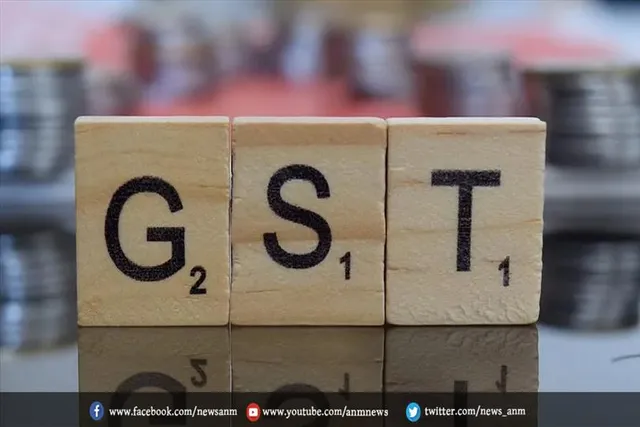 कल होगी जीएसटी काउंसिल की 46वीं बैठक