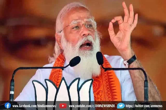 प्रधानमंत्री की वर्चुअल रैली रद्द