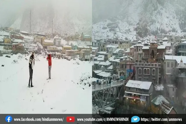 बदरीनाथ और यमुनोत्री में बर्फबारी