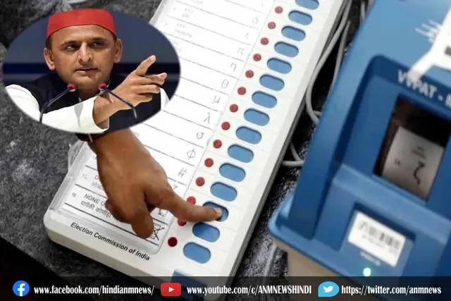 यूपी में EVM पर बवाल