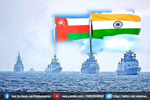 भारत -ओमान नौसैन्य अभ्यास
