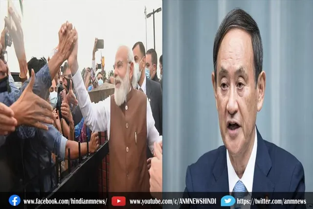 पीएम मोदी जापान के प्रधानमंत्री के साथ करेगे बैठक