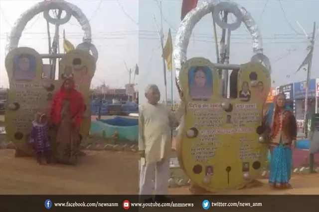 राम मंदिर के लिए ताला लगभग बनकर तैयार हो चुका है