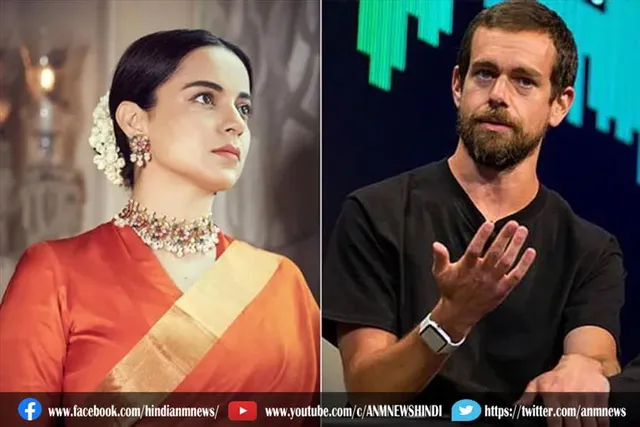 जैक डोर्सी के इस्तीफे के बाद कंगना खुश