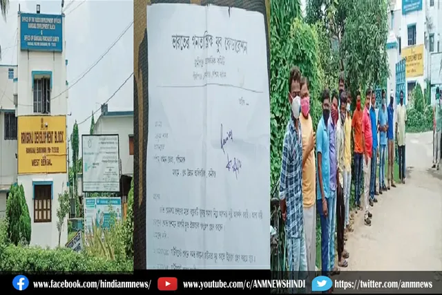 फर्जी सर्टिफिकेट के सहारे नौकरी पाने वालो के खिलाफ कड़ी कार्यवाही की मांग