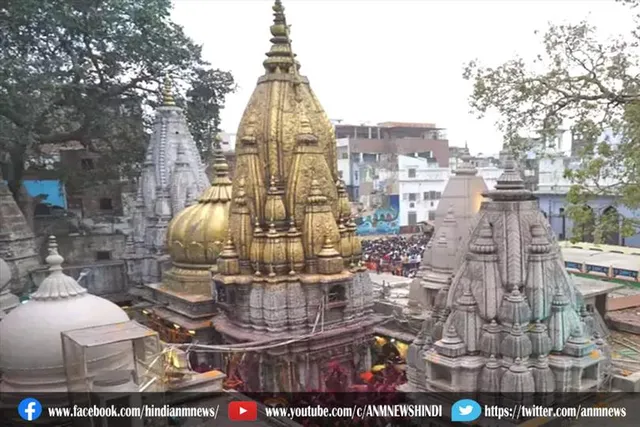 आज से बंद काशी विश्वनाथ धाम