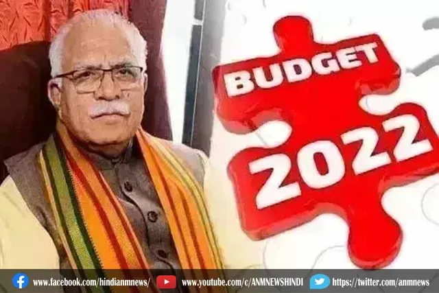 हरियाणा बजट सत्र शुरू