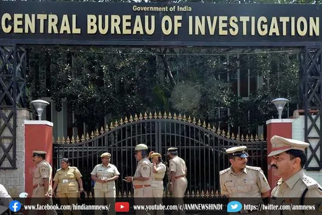 सीबीआई ने 346 फर्जी बैंक खातों का लगाया पता