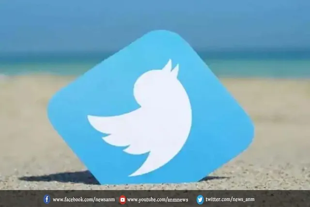 ट्विटर ने भारत में कानूनी सुरक्षा खो दी