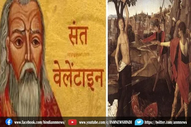 14 फरवरी को सैंट वैलेंटाइन को हुई थी फांसी