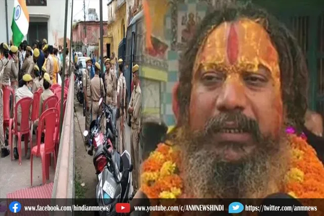 परमहंस आचार्य को किया गया हाउस अरेस्ट